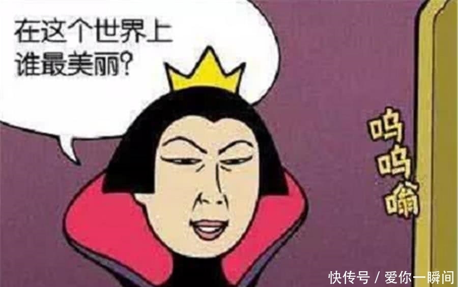 搞笑:皇后又买了一块镜子,传说它的发言很有道理,可是皇后根本不买账