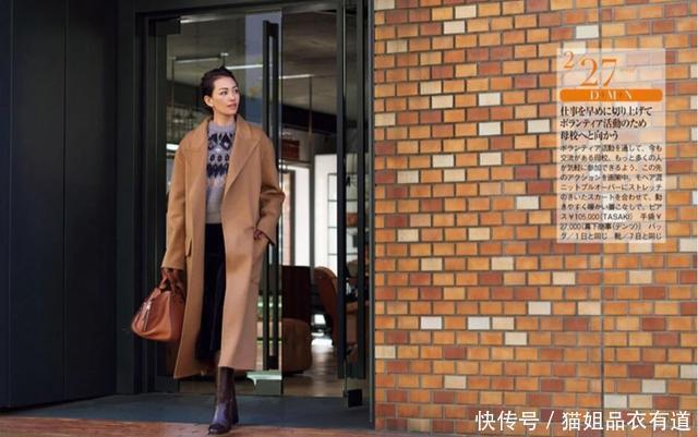 大衣配针织衫虽然经典,但前提是选对裤装,这3种日本博主抢着穿