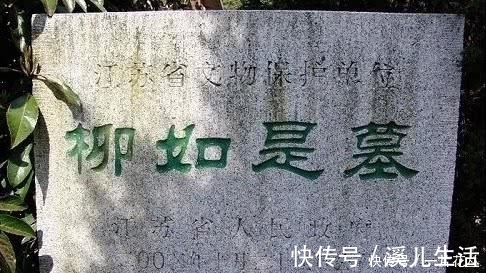 李自成|史上著名歌妓柳如是，到底有多爱国？网友：恐怕没人比的上她！