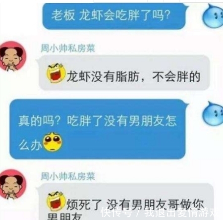 开心|开心一刻:婚检时,主检是准婆婆,准婆婆黑了脸:你不是2年前…