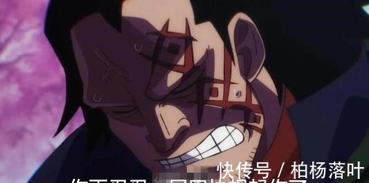 山治|海贼王烂尾,为什么越来越多人弃坑
