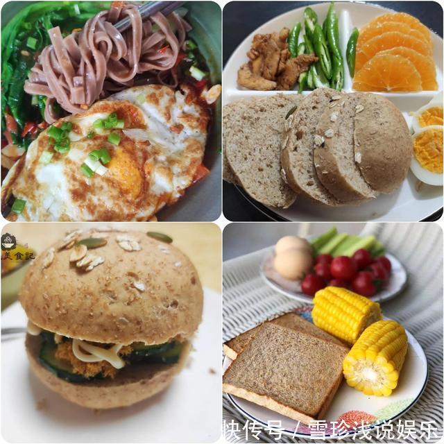 面包|给减肥的老公选了3款粗粮早餐,一周后测体重看有变化吗?
