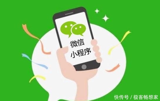 信小|实体门店如何利用微信小程序实现引流与用户积累？