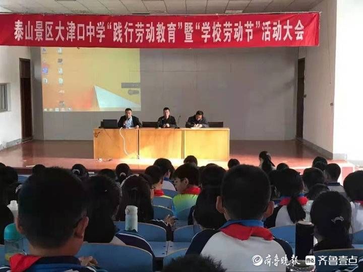 社会主义核心价值观|大津口中学：探索育人新模式 建设文明新校园