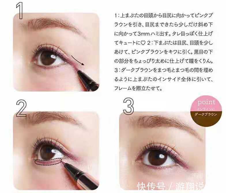 告别冬季沉闷,娜扎热巴都在画彩色眼线,个性又吸睛,时髦精必备