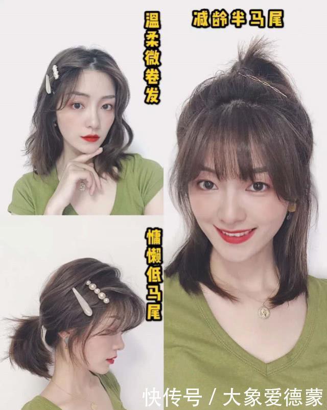 气质|别再披头散发了,气质减龄编发,老阿姨一秒变少女