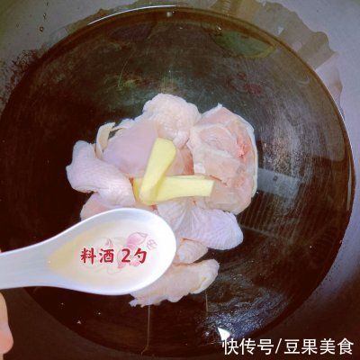 进补|三伏天进补、补气补血—人参鸡汤