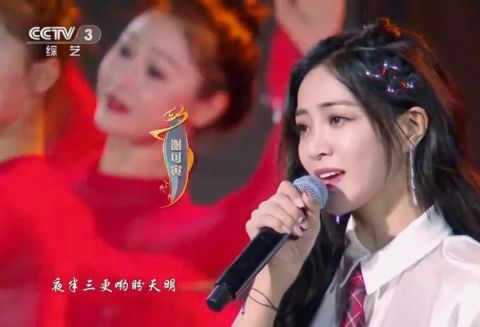 劉雨昕|央視七夕晚會：鳳凰傳奇舞臺驚艷，周深唱腔絕了，王冰冰展現(xiàn)出成熟美