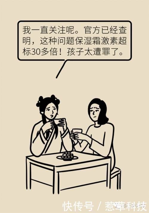 大头娃娃|保护孩子!两步识别导致“大头娃娃”的保湿霜,家长必读!