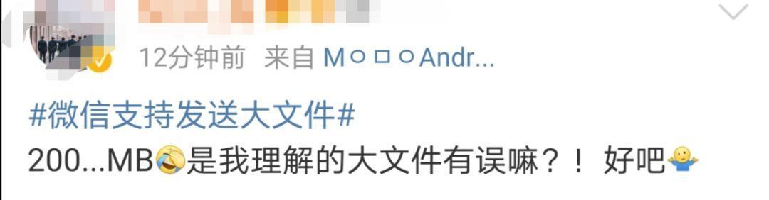 放大|微信又放大招！上线新的超实用功能，网友：太感动了，等了这么久