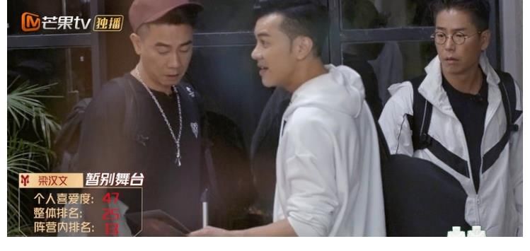 披荆斩棘的哥哥李云迪涉嫌嫖娼退赛 被淘汰梁汉文有望翻身?
