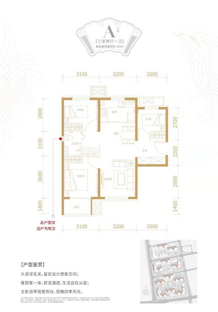 南五环|即将开启网申!首付62万起上车南五环 刚需别犹豫