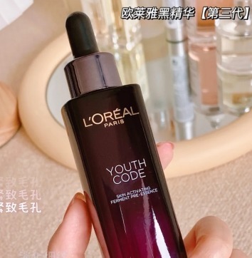 茶树精油 一定要告诉你这5款护肤品测评！给你选出最适合自己的那一款！