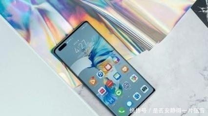 Mate40Pro|还在等华为Mate40？Mate40Pro：5点升级更靠谱