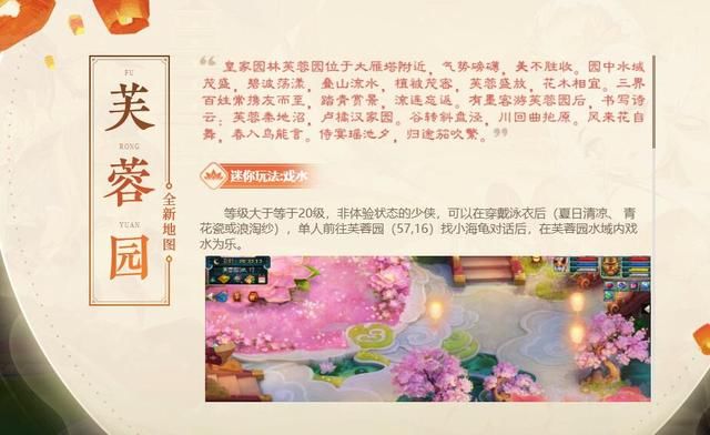 副本|梦幻西游:新资料片上线，175级能带长乐灵仙，自带超级再生技能