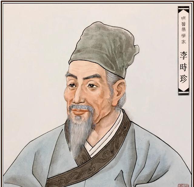 神医李时珍,长期研习孙思邈医道,终于发现经脉穴位