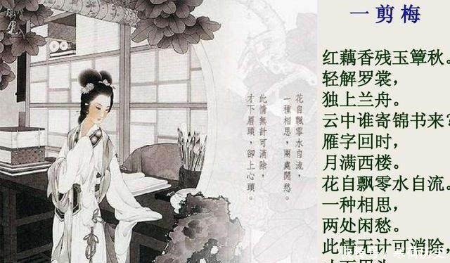 一剪梅$十首美到令人心醉的宋词,婉约派的柔美,豪放派的悲壮