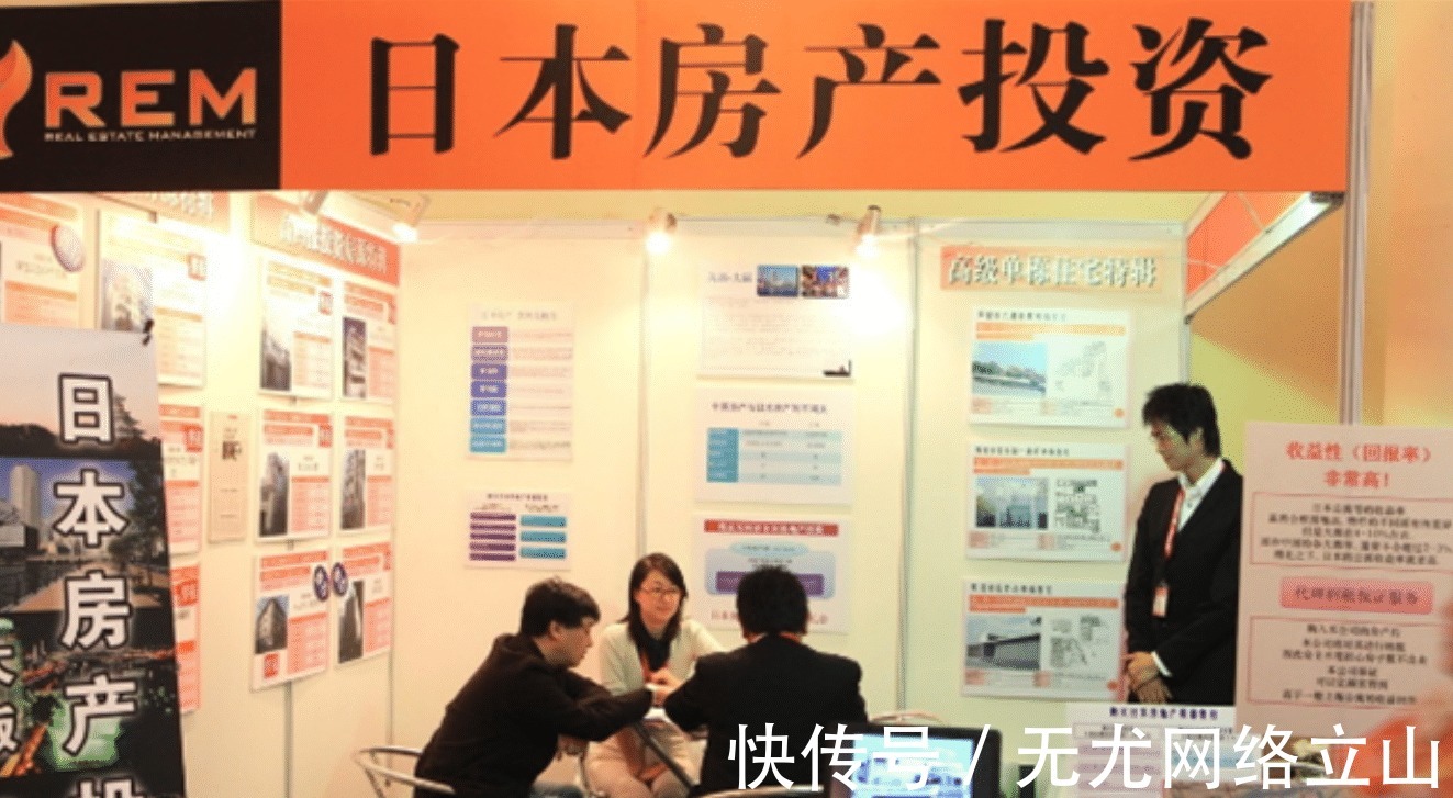 望驿台|日本房价“崩盘”回忆：当初“没买”房子的人，后来生活得如何？