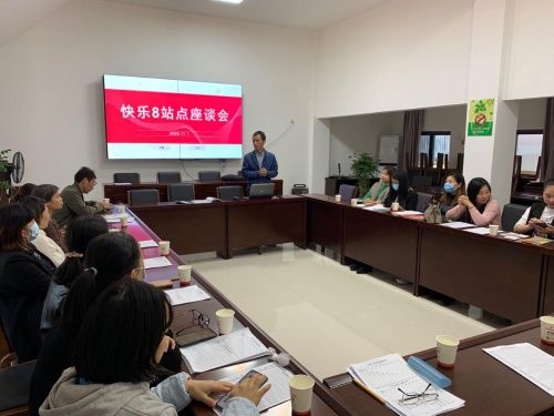 座谈会|市福彩中心召开快乐8游戏销售座谈会