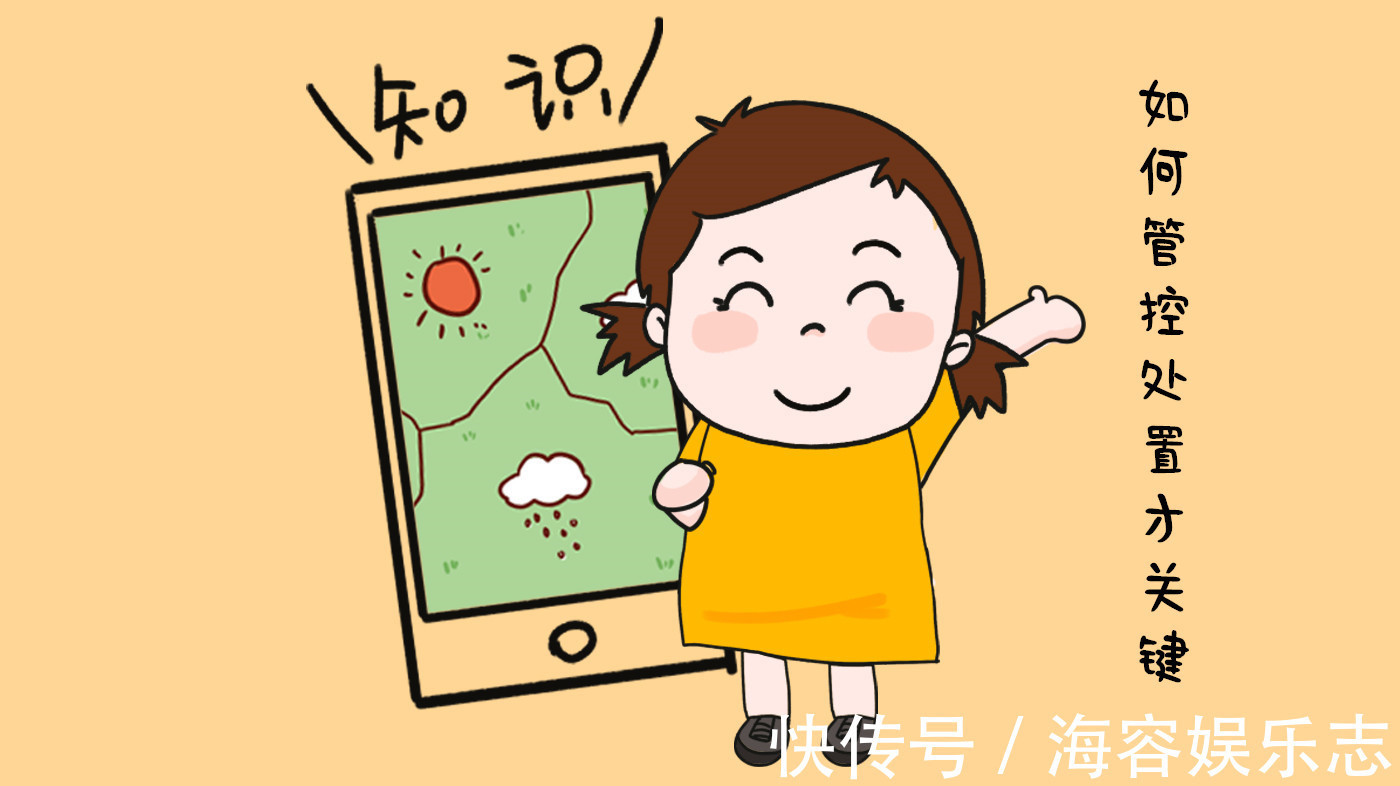 手机|“妈妈,想玩手机”,三位妈妈的回答,决定了孩子不同未来格局