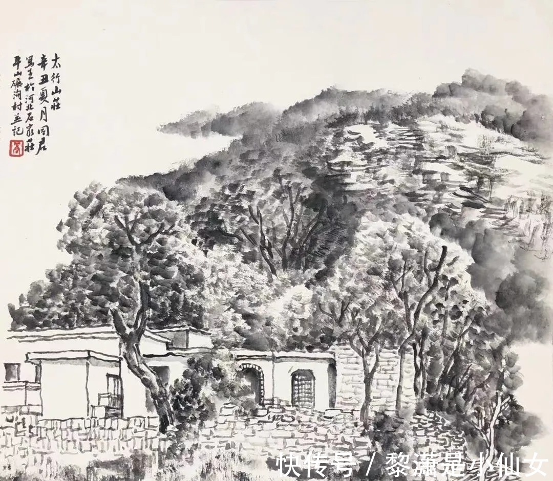 朴实无华|朴实无华｜王同君写生山水画