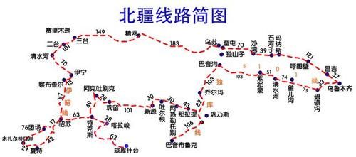 北疆|从北疆到南疆，这条自驾线路既能让你看尽风景又能领略风情