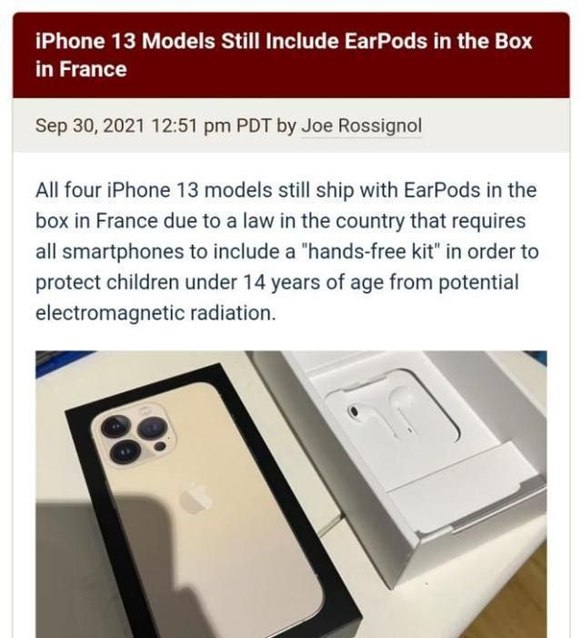 巴西|当iPhone 13恢复赠送充电头和耳机，网友：呃，还是别送了吧