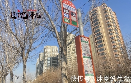 建筑限|千呼万唤始出来 沈阳第三拍 丁香湖滨湖区1号地来了！