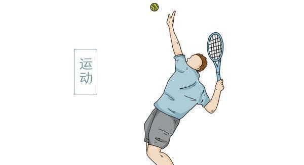 人体健康|约120万人调查发现：最佳的运动并非跑步和游泳，而是此项运动