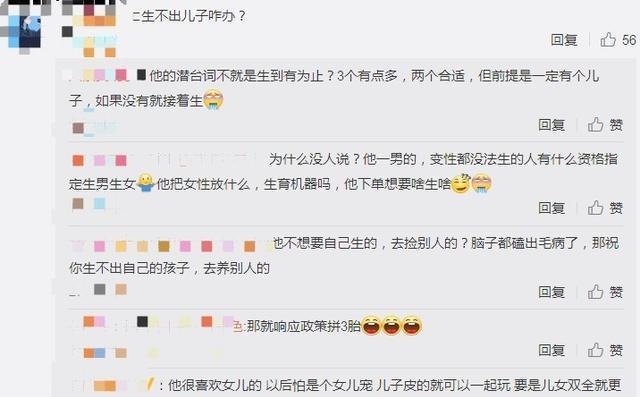 王一博《天天向上》谈未来，大方聊起“生孩子计划”，言论惹争议