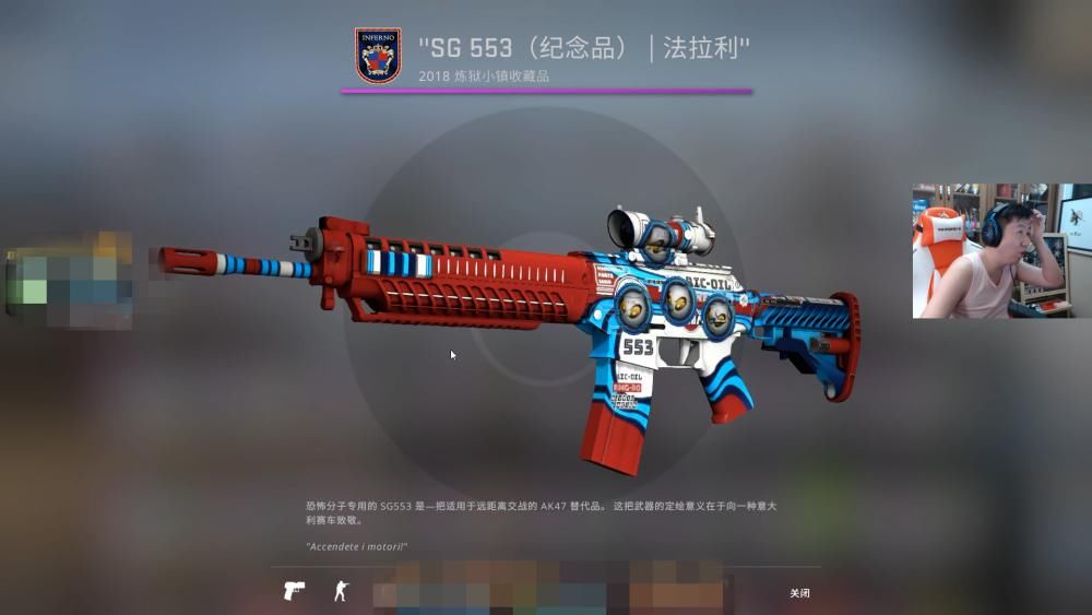 账号|CSGO:QUQU借来神秘账号，看到库存后惊叹不已，最少值一套房