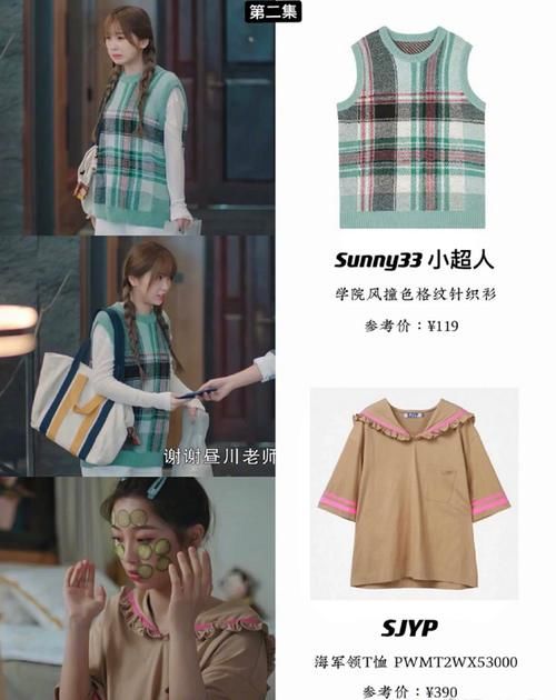 时尚|今年流行的少女感穿搭来了,这几种减龄时尚单品,明星也爱穿