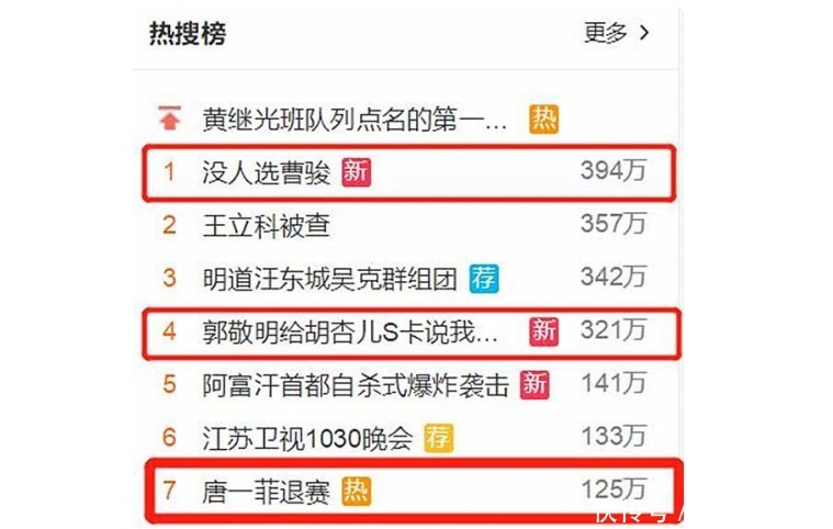 退赛|唐一菲《演员2》退赛,惹了一身“骚”,却揭露行业病态