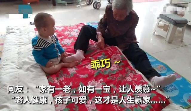 90岁太奶奶缝被子，小重孙四处捣蛋