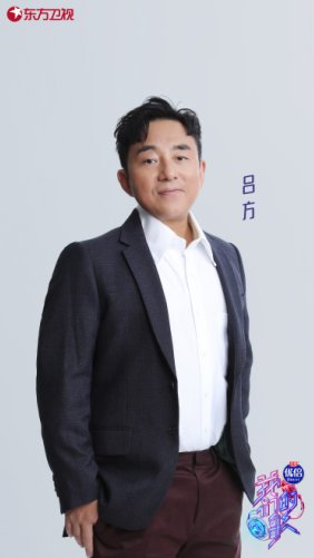 吕方|唱着《朋友别哭》的吕方回来了《我们的歌》官宣B组歌手阵容