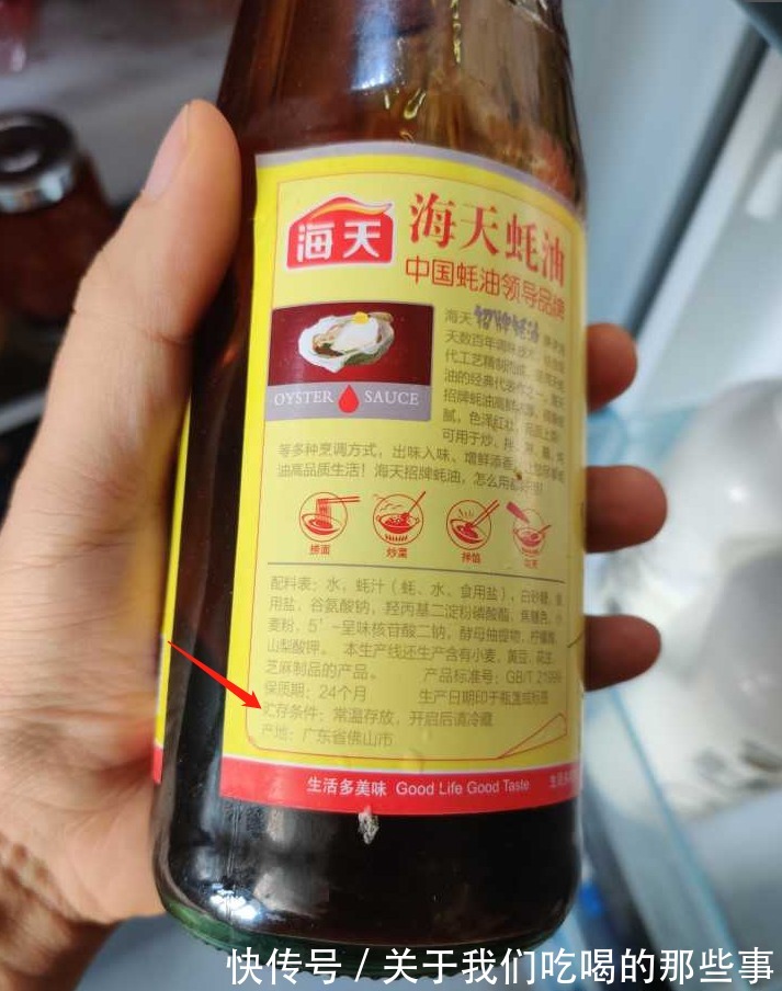 蚝油不是酱油,别啥菜都放,牢记5个正确用法,做菜好吃又健康