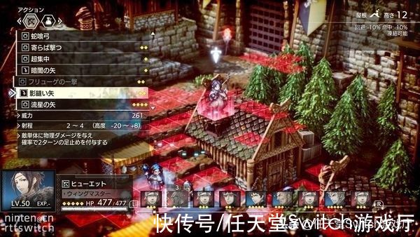 rpg|战棋版八方旅人《三角战记》游戏新情报和优化计划