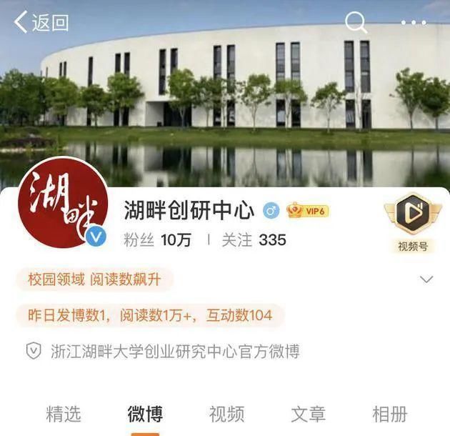 邵晓锋|湖畔大学终结？刚刚，官方回应更名！