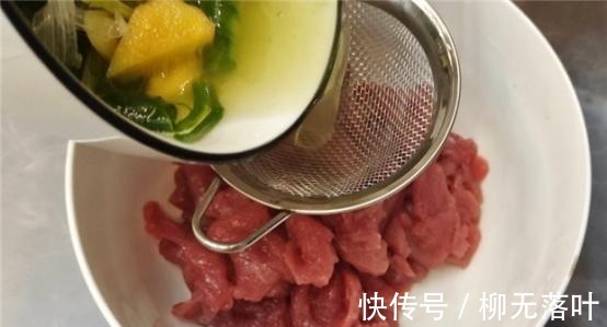 加盐|炒牛肉时，最忌加盐和料酒腌制，教你饭店秘制做法，太解馋！