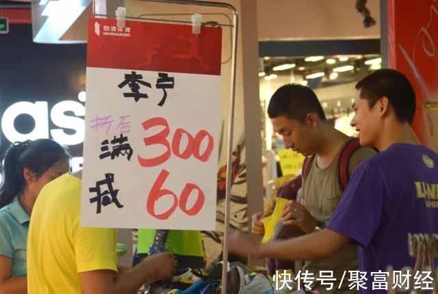 电商平台|电商平台价格便宜,搞活动却只能半夜付尾款,已成商家“新套路”