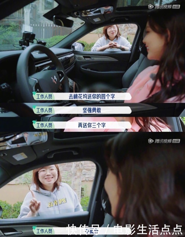 辣目洋子|第一期就超好笑!宋丹丹新综艺,一句话就让郭麒麟、张翰尴尬了