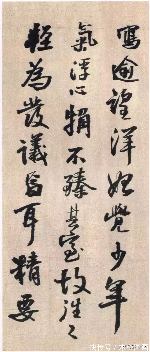 峨眉山纪游诗!王铎《蘜潭纂峨眉山纪游诗》绫本