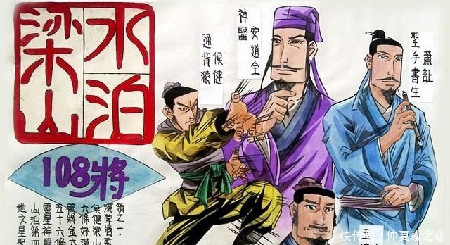 为何说读懂了“林冲火并王伦”,你就懂得了世间的人情冷暖!