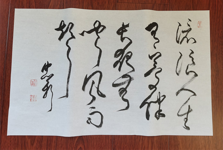 书法归@殷殷呼叫“书法归”