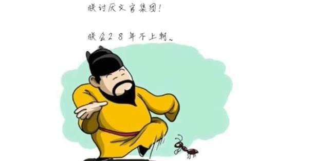 万历皇帝|超级火爆的《万历十五年》,到底讲了什么