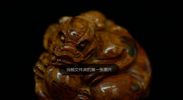 这三种珍贵木材现在真正能见到的不多了,第一种更是有价无市