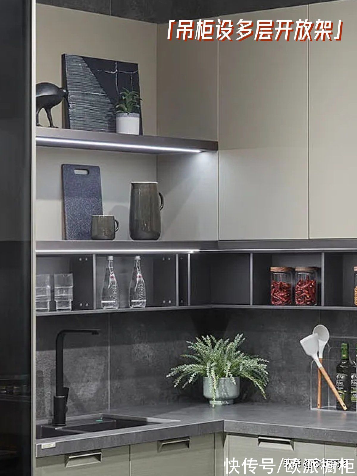 厨房|嫌弃厨房太小，这些地方你用到了吗？