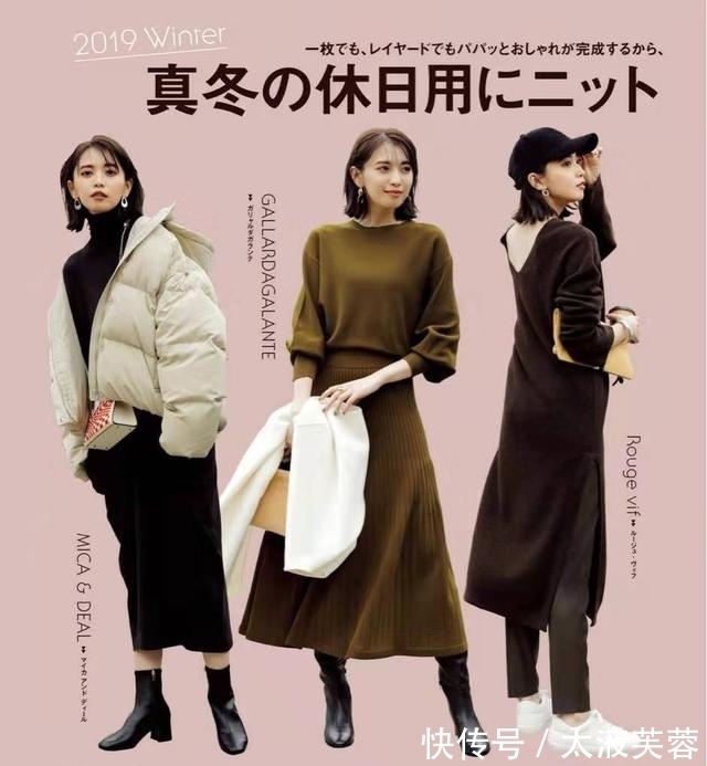 裤装 秋冬穿羽绒服，应该搭配什么裤子才好看，又应该回避什么裤子？