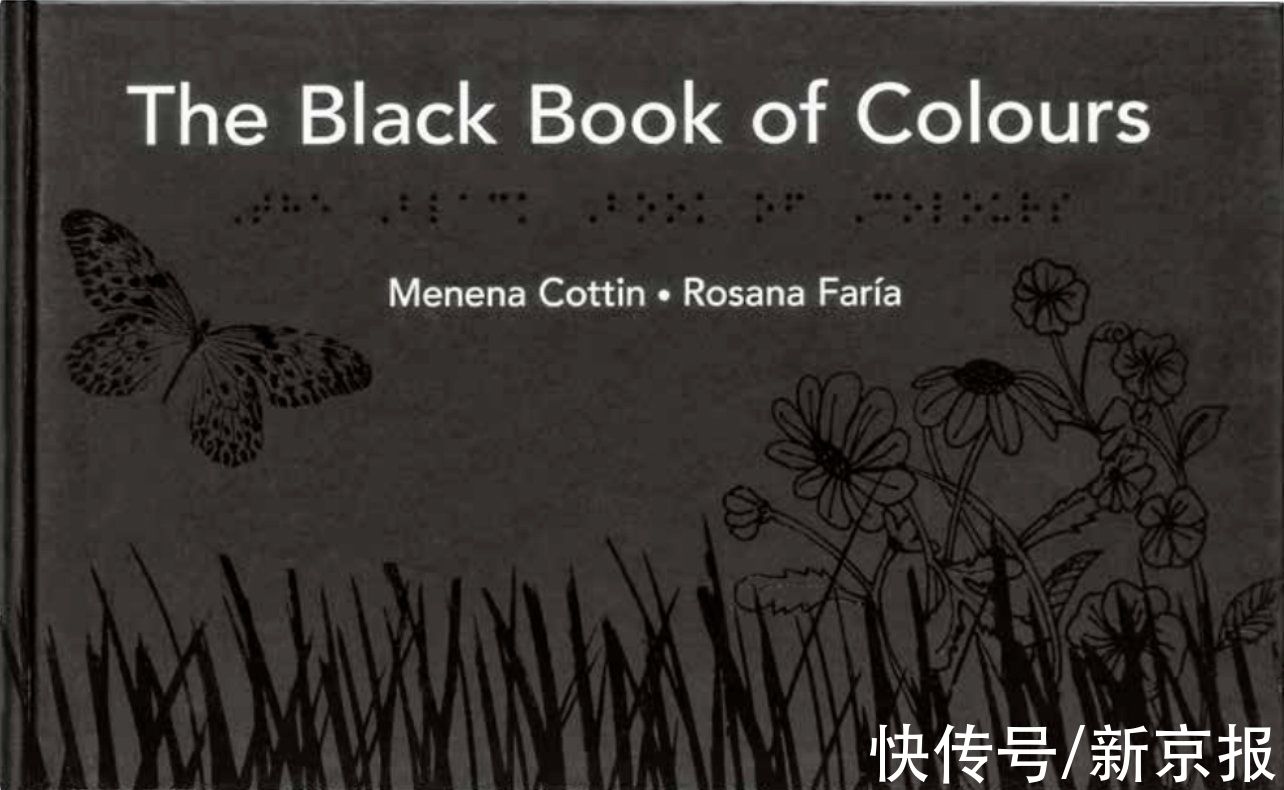 图画@如果让孩子们自己说,他们会如何点评图画书?