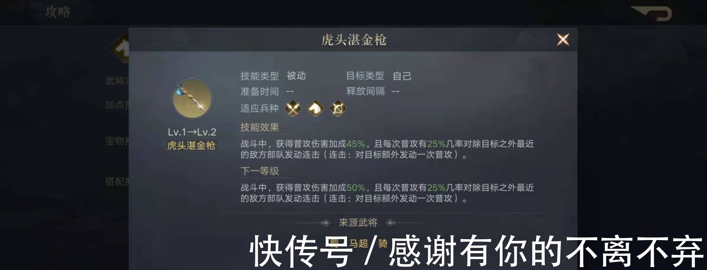 势力|《三国志11》中小势力开局最怕遇到的兵种，每个都是恐怖的存在！